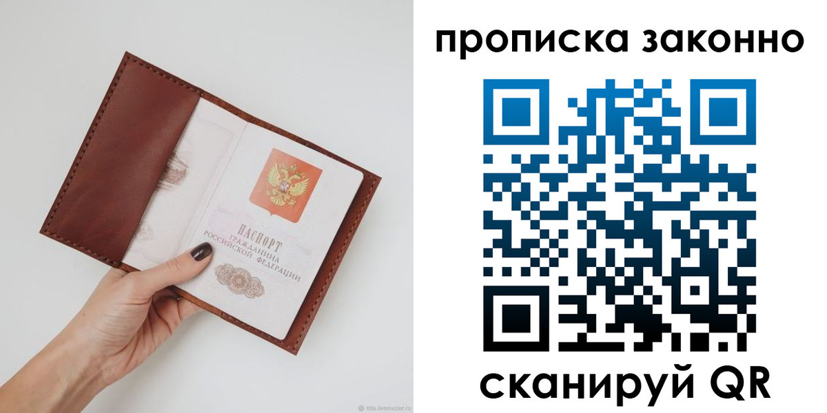 миграционный учет в Ханты-Мансийске