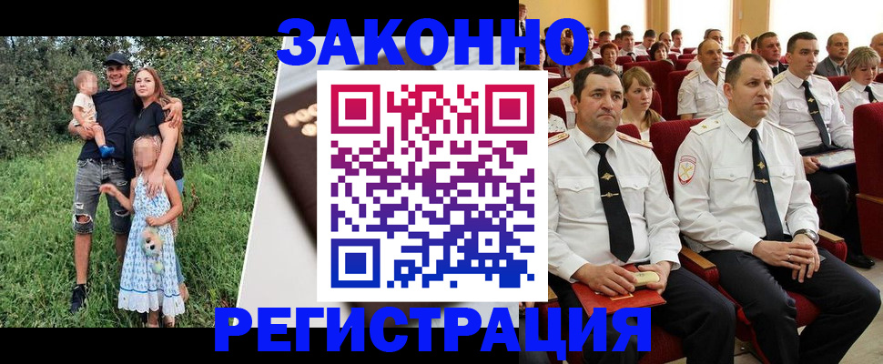 временная регистрация адрес в Ханты-Мансийске